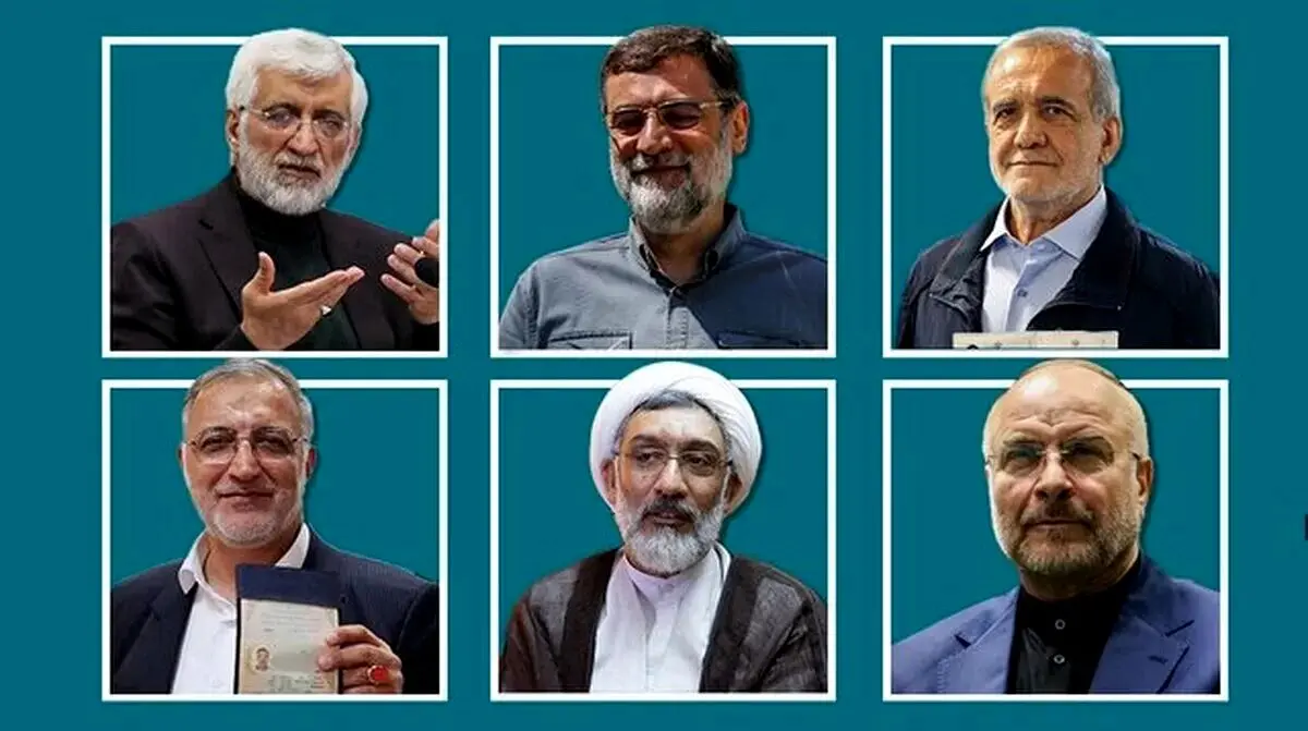  ایران در آستانه انتخاب نهمین رئیس‌جمهور