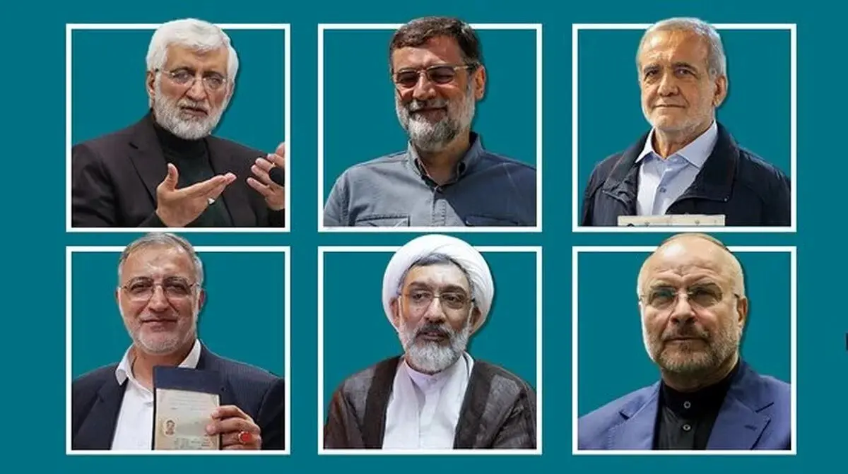  ایران در آستانه انتخاب نهمین رئیس‌جمهور