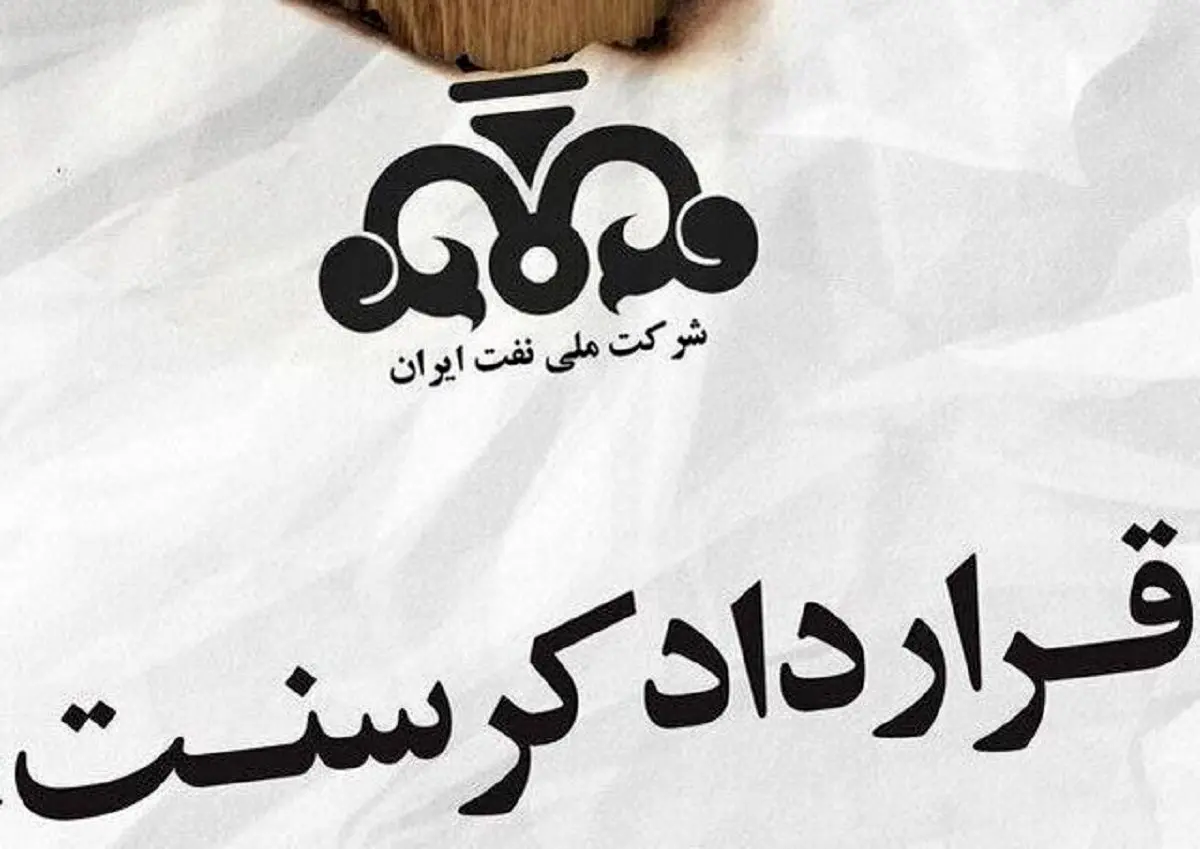 چرا کرسنت مهم است؟