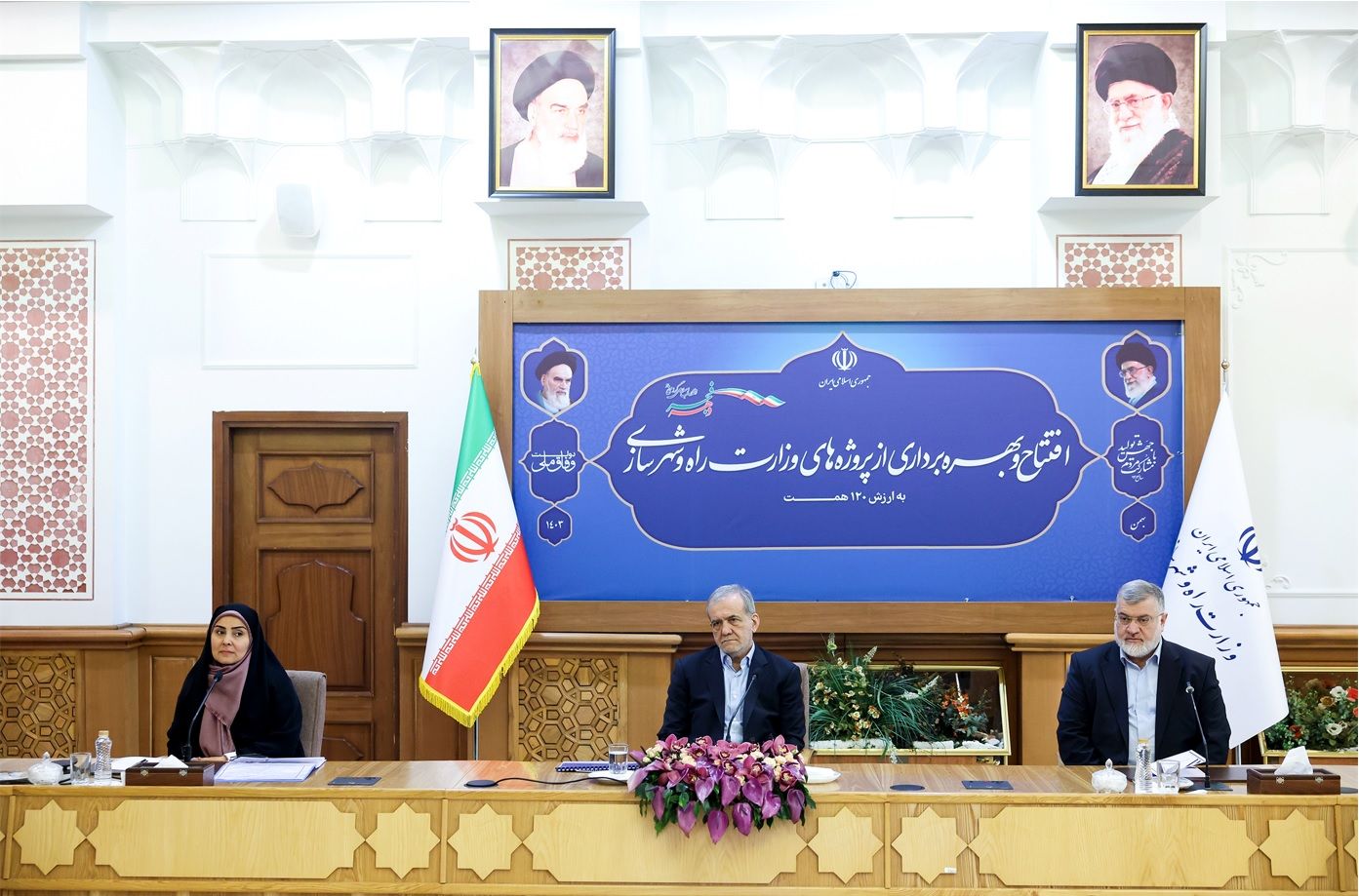 قدردانی پزشکیان از دولت‌های گذشته برای تلاش در راستای توسعه کشور