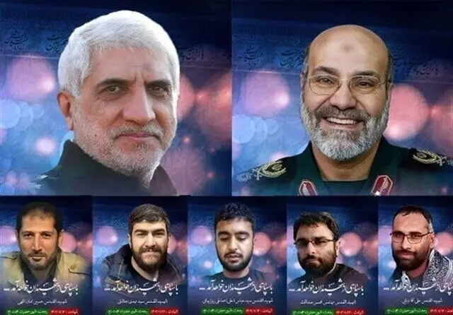 اطلاعیه سپاه پاسداران درباره شهدای حمله تروریستی رژیم صهیونیستی 