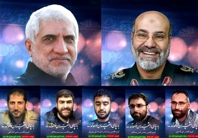 اطلاعیه سپاه پاسداران درباره شهدای حمله تروریستی رژیم صهیونیستی 
