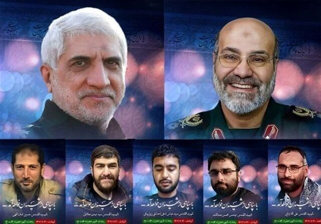 اطلاعیه سپاه پاسداران درباره شهدای حمله تروریستی رژیم صهیونیستی 